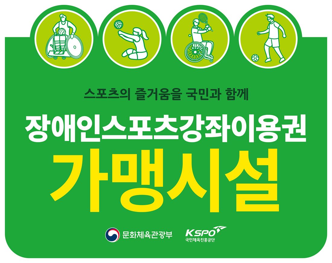 페이버 FC 단체 활동 사진